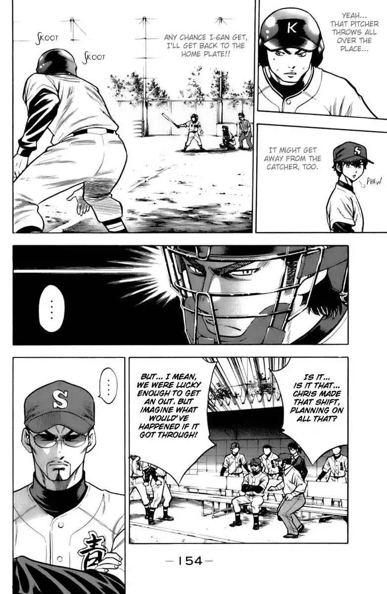 Diamond no Ace Chapter 30 4